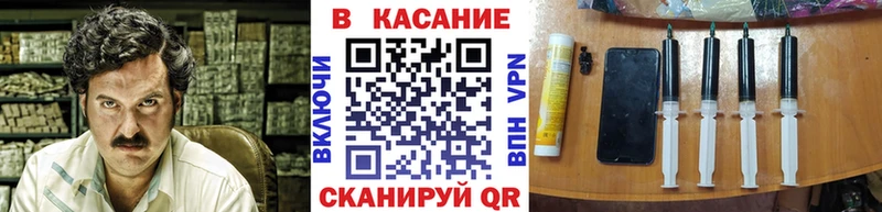 Купить закладку А ПВП  МЕТАМФЕТАМИН  ГАШИШ  Марихуана  КОКАИН  Меф мяу мяу  Валуйки