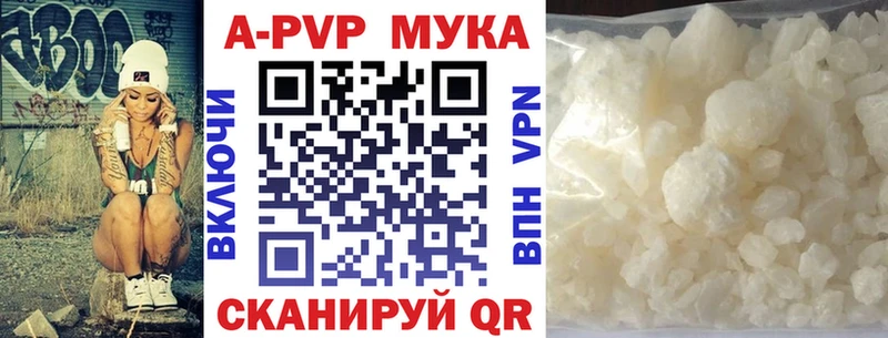 APVP СК КРИС  Купить  Валуйки 