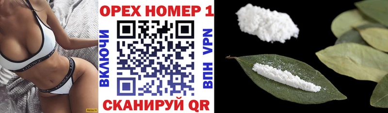 Купить  Валуйки  Cocaine Боливия 