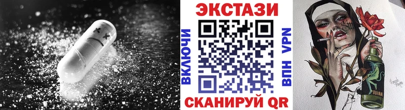 Купить  Валуйки  Ecstasy VHQ 