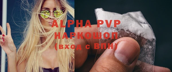 дурь Ахтубинск