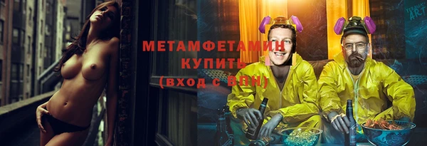 дурь Ахтубинск