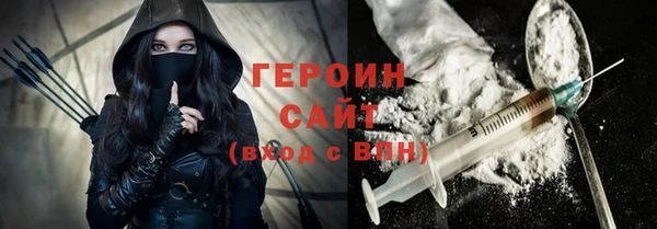 дурь Ахтубинск