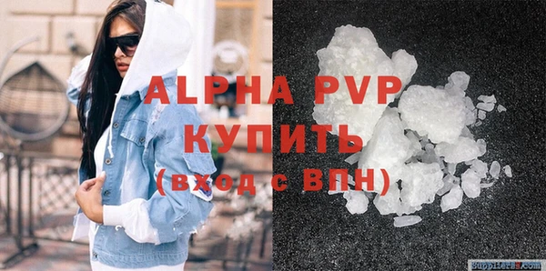 дурь Ахтубинск