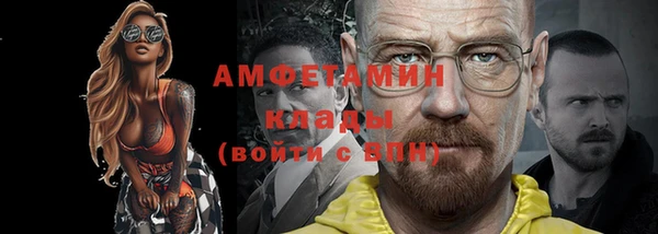 дурь Ахтубинск