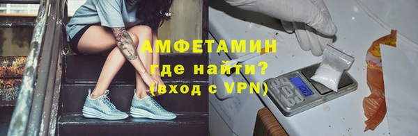дурь Ахтубинск
