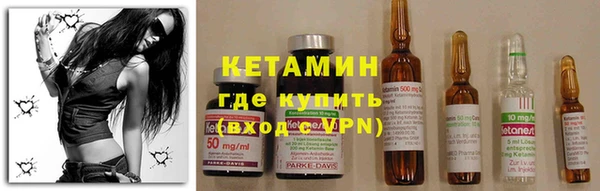 дурь Ахтубинск