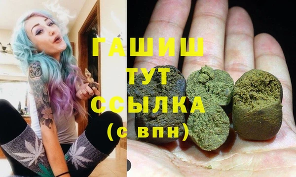 дурь Ахтубинск