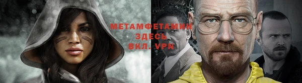 каннабис Кинешма
