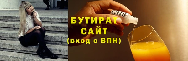 крисы Киренск
