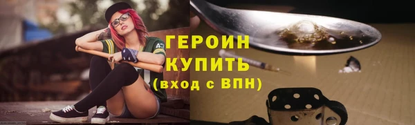 бутират Киреевск