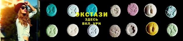 дурь Ахтубинск