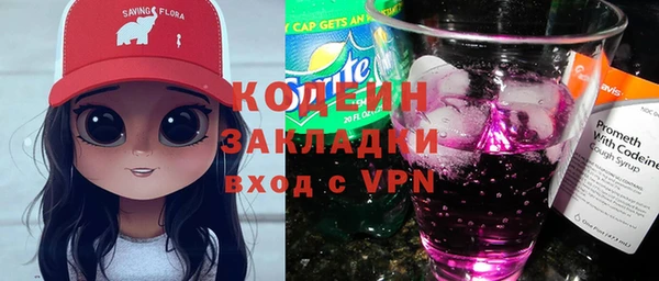 бутират Киреевск