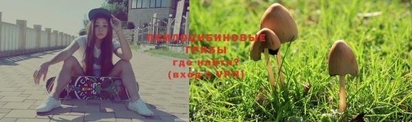 каннабис Кинешма