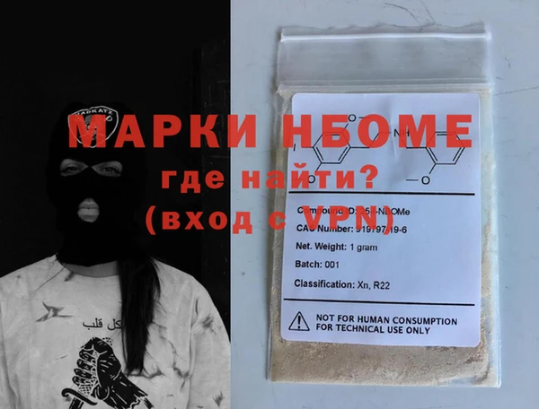 дурь Ахтубинск
