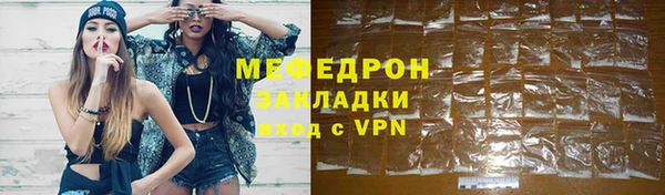 бутират Киреевск