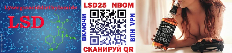 Купить где  Валуйки  Лсд 25 экстази ecstasy 