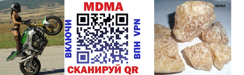 MDMA crystal  Купить где  Валуйки 