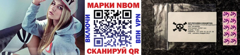Купить  Валуйки  Марки NBOMe 1500мкг 