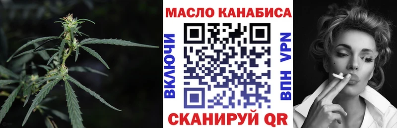 ТГК вейп  Купить  Валуйки 