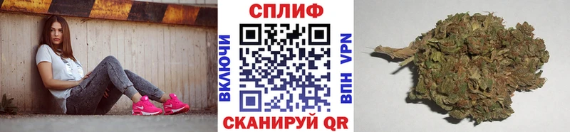 Канабис Amnesia  Купить закладки  Валуйки 